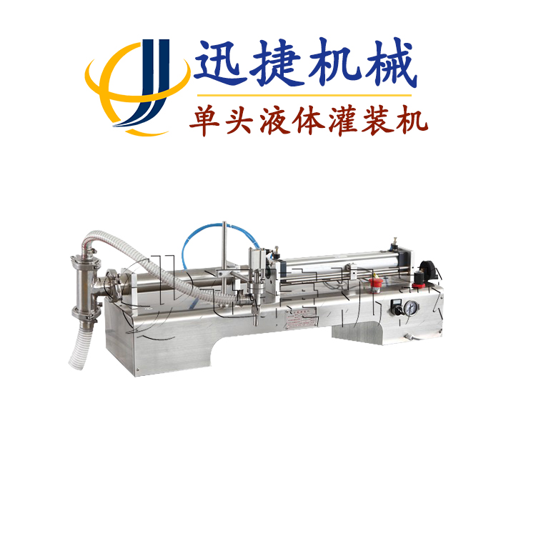 單頭液體灌裝機(jī)3.jpg 單頭液體灌裝機(jī)3.jpg